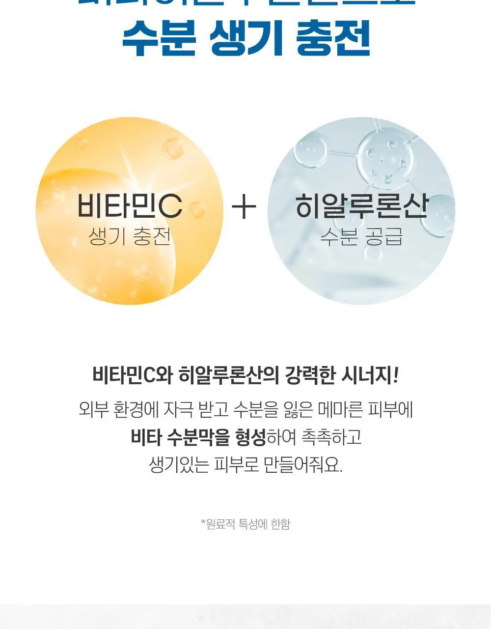 [말끔세안] 라운드랩 포 맨 자작나무 쉐이빙 클렌징 폼 120ml 상세페이지 15